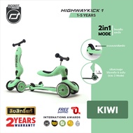 [คูปองคู่ลดเพิ่ม] Scoot & Ride Highway รุ่น Kick 1 - สี Kiwi สกู๊ตเตอร์ จักรยานฝึกทรงตัว 2 in 1