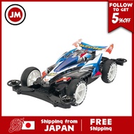 Tamiya Mini 4WD Special Product Avante Mk.3 Azure Clear Special Polycarbonate Body Plastic Model 95464