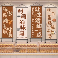 Dessert Shop Layout Painting Stickers Bakery Bakery Cake Shop Studio Wall Decoration Poster Mural 01