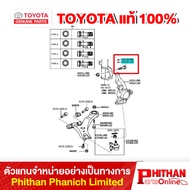 BOLT TOYOTA FLANGE 90105-17012 48-02