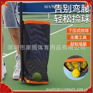 Picker Ball Picker Bend-Free Portable Ball Picker Frame Multifunctional Training Ball Collector Port