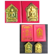 T Thailand Amulet Khra Paen Buddha Phra Khun Lp phat