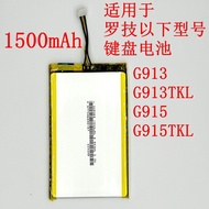 Suitable for Logitech G913/G913TKL/G915/G915TKL Keyboard Battery AHB355085PCT Battery
