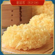諾蓓耳-精選銀耳100克/大朵銀耳/漳州雪耳/膠質多/無磺硫熏製#煲湯#沖茶#古田銀耳