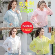 Sun protection clothing for women 2025 spring soli防晒衣女2025春款纯色超薄透气速干防紫外线防晒服男女外套fsy1109