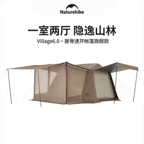 Naturehike Upgrade Village 6.0 2nd Generation Quick Opening Tent Outdoor Camping Portable Equipment 