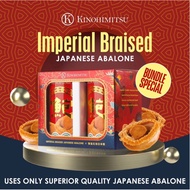 Kinohimitsu Imperial Japanese Abalone in Braised Sauce 425g x2 Cans