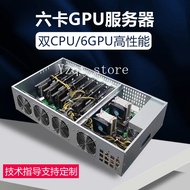 Six-card platform barebones dual-channel CPU chassis deep learning AI intelligent GPU graphics card 