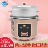 ST/🎀Foxconn Non-Stick Smart Rice Cooker Small2l3lOld-Fashioned Rice Cooker Household3-5Color Steel Kitchen Appliances YR