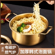 Stainless Steel Golden Korean Style Instant Noodle Pot Household Gas Induction Cooker Noodle Cooking Pot Instant Noodle Pot Ramen Pot Hot Pot