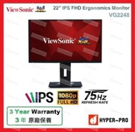 ViewSoinc - VG2248 22吋 IPS FHD 人體工學設計 顯示器