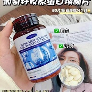 Vicaring Grape Seed Collagen Vicaring Grape Seed20260203