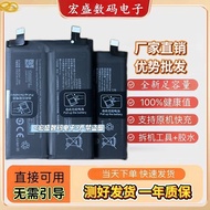 Suitable for vivo iqoo12 iQoo12pro iqoo13 BA12 BA17 BA83 Mobile Phone Battery No Secrets