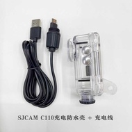 SJCAM New Product C110+/ C110 Sports Camera Accessories Dedicated Back Clip Fixed Frame Charging Wat