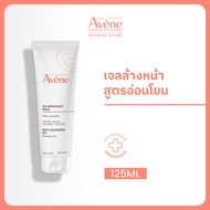 Avene Mild Cleansing Gel 125ml เจลล้างหน้าสำหรับผิวแพ้ง่าย เจลทำความสะอาดผิวหน้า