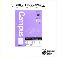 [Loose Leaf File Storage] Campus KOKUYO丨B5丨8 sheets丨Paper Organizer / Stationery Organizer / File Or
