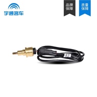 Yutong Bus Accessories Reversing Switch Bus Reversing Light Switch Yutong Bus Reversing Switch Bus A