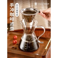 British Coffee Filter Set Brewing Coffee Appliances Hand Brewing Drip Coffee Maker Funnel Filter Cup