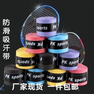 Band Penyerap Peluh Genggaman Badminton Anti-Slip Balut Rod Pancing Raket Tenis Tebal Peralatan Kece