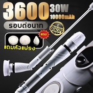 แปรงขัดห้องน้ำ 30W แปรงขัดพื้น 2 in 1 แปลงขัดห้องน้ำ พร้อมหัวเปลี่ยน 3 แบบ ด้ามจับใช้ได้แบบยาวหรือสั้น เเปรงขัดไฟฟ้า ที่ขัดห้องน้ำ แปรงขัดไฟฟ้า แปรงขัดห้องน้ำไฟฟ้า เครื่องขัดห้องน้ำ แปรงถูพื้น แปรงขัดพื้นปูน แปรงทำความสะอาดไฟฟ้า แปรงทำความสะอาด