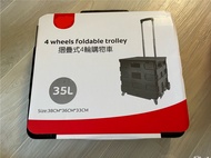 4 wheels foldable trolley (brand new) 全新摺疊式四輪購物車