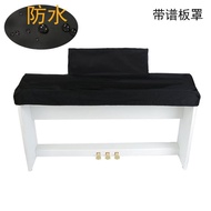88Keyboard Cover Electronic Keyboard Electric Piano Keyboard Cover61Key Dustproof Cross-border Cover