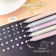 Muji Style Dot Glue Pen Pen-Shaped Glue Children's Handbook Paste Quick-Drying Glue Student Creative