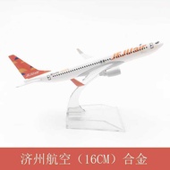 Air Plane Model Simulation Airliner Alloy Static Ornaments 16C Jeju Airlines Boeing 737