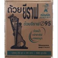 Cup Giraffe Viral(1 box)