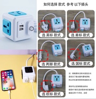 今天新到貨品New Arrival Today：英標美標歐標國標兩腳多功能魔方插座創意插線板排插英式中國港版：1 . 5 m 英標魔方 ( 4 位 + 2 USB ) [ 顏色隨機 ]。存貨有兩個。非