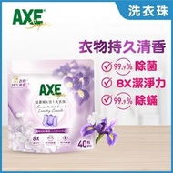 AXE - 超濃縮6合1洗衣珠 (鳶尾花與白麝香)