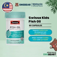 Swisse Kids Fish Oil / Bone Heath - 60 Capsules
