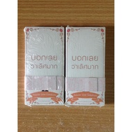 Bright Card Set Love Answer Questions