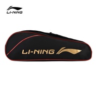 เว็บไซต์อย่างเป็นทางการของ Li Ning กระเป๋าแบดมินตันของแท้ชุดแร็กเกตพกพาสะพายไหล่เดียวสองแพ็คสำหรับทั