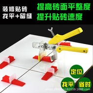 Ceramic Leveler Leveler Locator Leveler Adjustment Auxiliary Tool Mason Padding Floor Tile Cross Cli