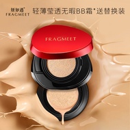 Xiao Nuojia Yan Ruyu FRAGMEET Lightweight Transparent Flawless BB Cream Moisturizing Concealer Red C