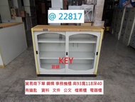 @22817 KEY 玻璃門 4尺公文櫃 資料 文件櫃 @ 回收家具 資料櫃 檔案櫃 鐵櫃 公文櫃 搬家二手家具,估價 回收家具,展示櫃 櫃檯,推薦 家具回收