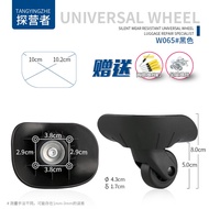 Wheels-suitable for Trolley Suitcase Luggage Wheel Accessories Hongsheng A-03/Mei Travel/Samsonite Brand Universal Wheel Repair