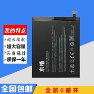 Battery Suitable for Nubia Z11 Battery NX531J Mobile Phone Battery Li3829T44P6h806435
