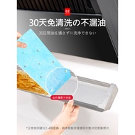 🔥alas serap minyak hud hud dapu alat hud dapur Japanese Range Hood Oil-Absorbing Tampon Thickened Ki