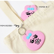 [Opanchu. Usagi] Opanchu Usagi Silicone mirror keyring Key Holder