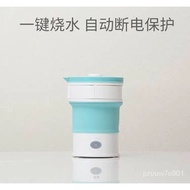 【TikTok】New Electric Kettle Compressed Portable Portable Travel Folding Kettle Silicone Small Electric Kettle