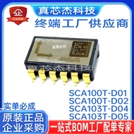 SCA100T-D01 SCA100T-D02 SCA103T-D04 SCA103T-D05 Sensor Module