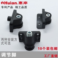 Wardrobe Cabinet Feet Adjustable Feet Adjustable Support Feet Furniture Feet Foot Pad Cup Foot Feet 