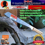 มีดเดินป่า GOLOK No.2 ตราจระเข้ จาก ประเทศอังกฤษ RALPH MARTINDALE (เปิดหน้าป่า ขนาด 12นิ้ว สันมีดหนา 4.5mm ลับคมแล้ว ฟันไม้ลึก) #GOLOK