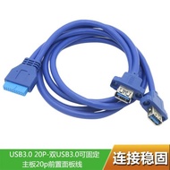 USB3.0前置面板線主板20Pin轉USB3.0 兩口擴展擋板線 19針/20Pin轉2口usb3.0轉接線 DIY機箱