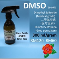DMSO 99.99% Food Grade 300ml 二甲基亚砜 (食品级别)