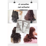 st sensation pengaktif keriting (250ml) (curl activator（250ml）
