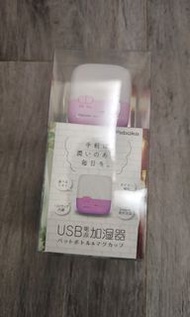 Usb 電源加濕器