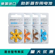 German power Hearing Aid Battery P10P312P13P675 Zinc Air Button Electronic 1.45V